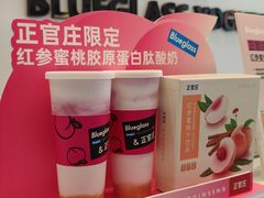 -Blueglass酸奶(华贸购物中心店)