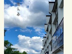 -婺源风景区