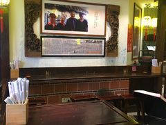 大堂-邵子牙·中华老字号(定安路店)