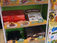 -豪客来牛排(空港华联店)
