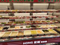 -宏姐串串香(征仪路店)
