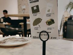 -gaga(金光华店)