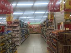 -永辉超市(华地财富广场店)