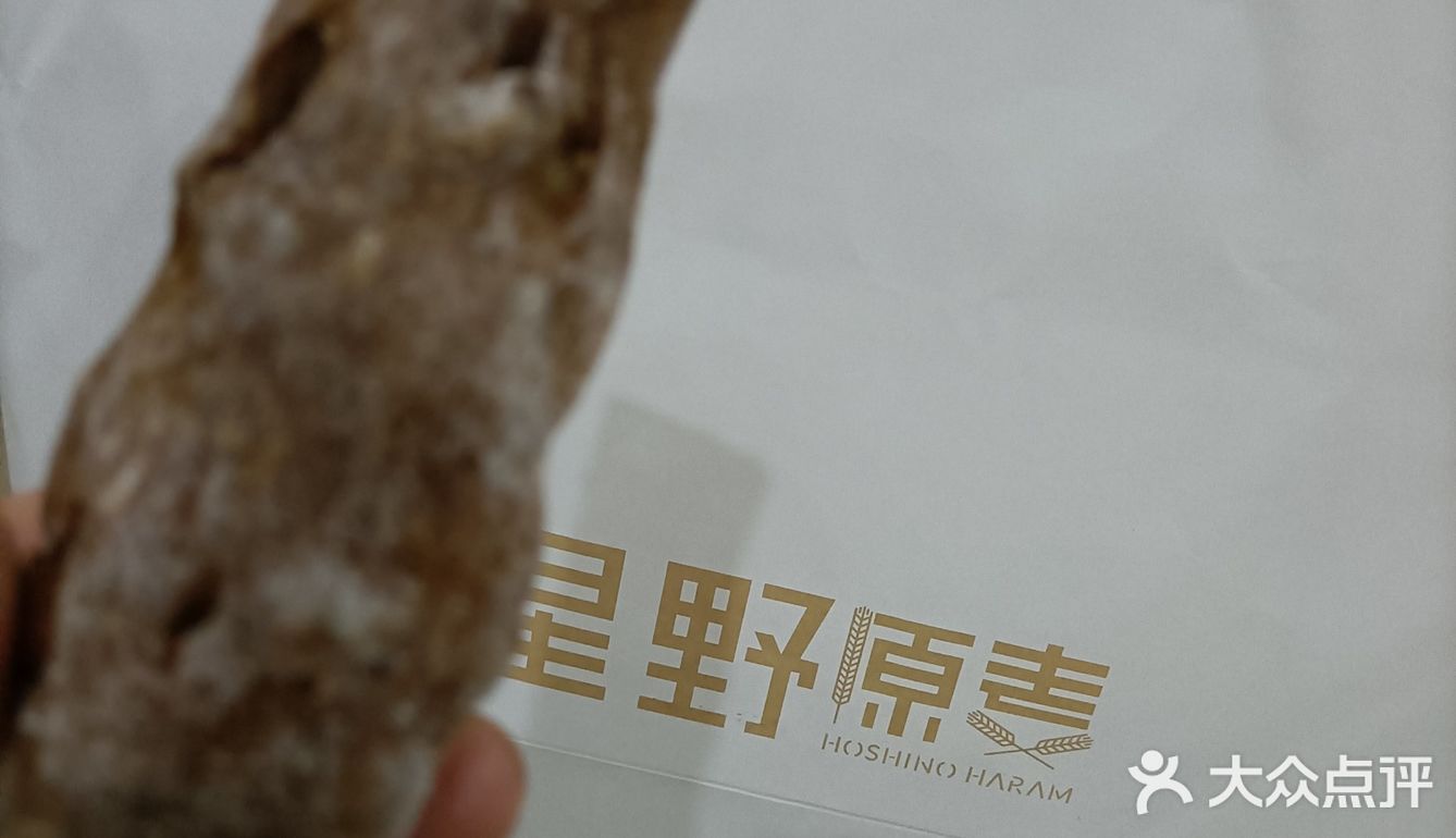 原麦面包，健康饮食新时尚