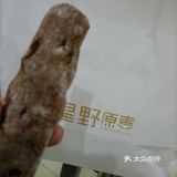 原麦面包，健康饮食新时尚