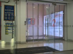 -万达广场(黄冈武穴店)