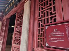 -揭阳学宫(榕城区)