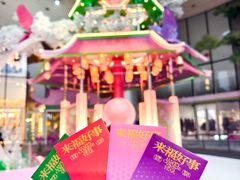 -深圳来福士广场