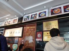 -裕兴记·三虾面(西北街总店)