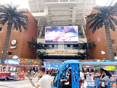 -环球中心海洋乐园