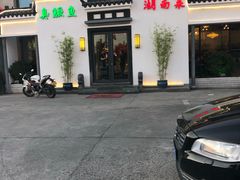 -小湘旺臭鳜鱼(百子湾店)
