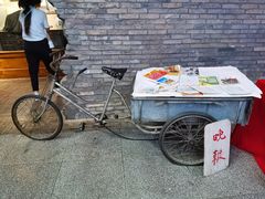 -和平菓局(王府井店)