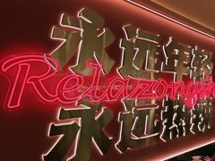-热辣宗师·串串火锅(万达金街店)