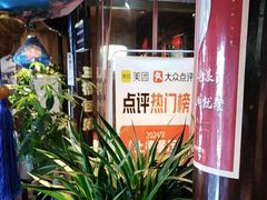 -西塘人家•黑金冠本地好店