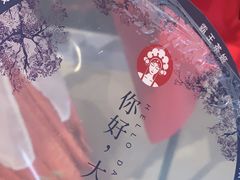 -霸王茶姬(大连万象汇店)