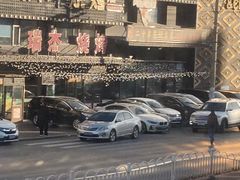 -瑞杰烧烤店·24小时营业(山东路店)