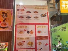 -伽喱博士 Dr.CURRY咖喱饭(太阳宫咖喱店)