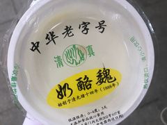 -奶酪魏(牛街总店)