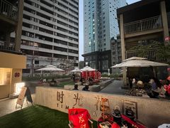 -广州保利时光里(建设大马路店)