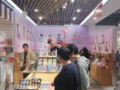 -秦淮礼物(贡院街店)