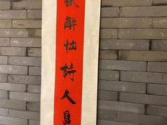 -呷哺呷哺(隆基泰和店)