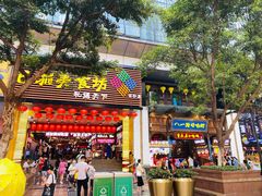 -八一路好吃街(雨田商务大厦店)