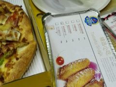-尊宝比萨(英郡年华店)