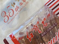 扁桃仁白脱别司忌-红宝石·鲜奶小方(万航店)
