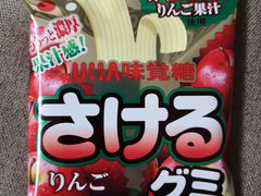 -大国药妆(NEW心斎橋店)