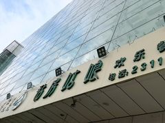 -毡房姑娘·新疆菜·烧烤
