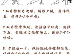 -Isofit 普拉提·婵柔工作室