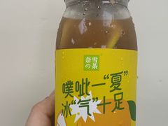 -奈雪的茶(新天地广场PRO店)