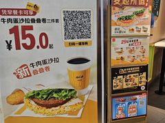 -麦当劳(世纪汇广场店)