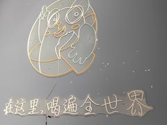 -顽啤熊·酒客酒馆(苏城夜景必选店)