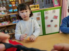 -北京市朝阳区阳光起点幼儿园(东坝园)