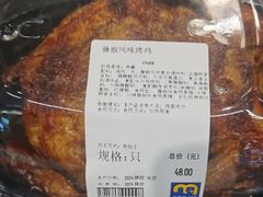 -麦德龙(青羊店)