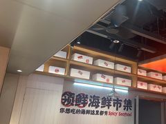 -领蟹祥记·香辣蟹·特色小海鲜(奥体天虹店)