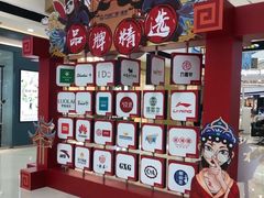 -上海颛桥万达广场