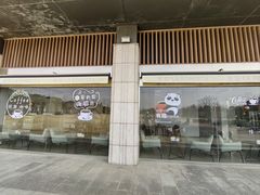 -上海怡沁园度假酒店