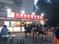 门面-天津堆姐糖堆刨冰(河东区总店)