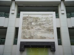 -苏州图书馆(人民路总馆)