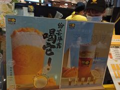 -快乐柠檬happylemon(日月光店)