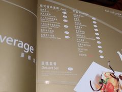 菜单-哈根达斯(虹口店)
