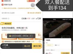 -百丽宫影城(ifc商场店)