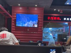 -丰茂烤串(金源店)