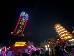 -芜湖方特东方神画