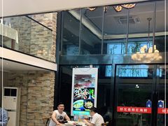 -好兄弟郭巨海鲜(天一阁店)