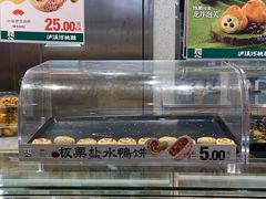 -泸溪河桃酥(江宁太阳城店)