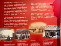 -新加坡牛车水原貌馆