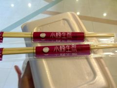 生煎-小杨生煎(湟普汇店)